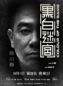 伊人婷婷色香五月综合缴激情